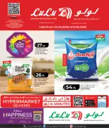 Offres Lulu Hypermarchés Qatar de 3 à 13 juin 2026 ÉCONOMIES SUR LES ACHATS HEBDOMADAIRES - Lulu - Qatar - 3 juin 2026 – 13 juin 2026 - Page 1