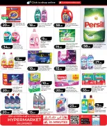 Offres Lulu Hypermarchés Qatar de 3 à 13 juin 2026 ÉCONOMIES SUR LES ACHATS HEBDOMADAIRES - Lulu - Qatar - 3 juin 2026 – 13 juin 2026 - Page 17
