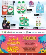 Offres Lulu Hypermarchés Qatar de 3 à 13 juin 2026 ÉCONOMIES SUR LES ACHATS HEBDOMADAIRES - Lulu - Qatar - 3 juin 2026 – 13 juin 2026 - Page 18