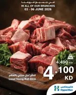 Ofertas de HyperMax Kuwait de 3 a 6 junio 2026 Nuevas ofertas - Página 1