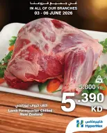 Ofertas de HyperMax Kuwait de 3 a 6 junio 2026 Nuevas ofertas - Página 2