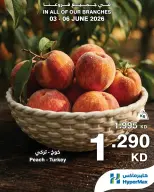 Ofertas de HyperMax Kuwait de 3 a 6 junio 2026 Nuevas ofertas - Página 11