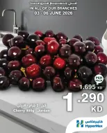 Ofertas de HyperMax Kuwait de 3 a 6 junio 2026 Nuevas ofertas - Página 12