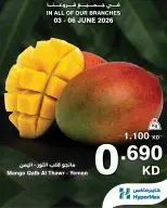 Ofertas de HyperMax Kuwait de 3 a 6 junio 2026 Nuevas ofertas - Página 9