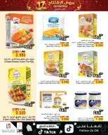 Ofertas de Al Helli Bahréin de 3 a 7 junio 2026 Ofertas de apertura - Al Helli - Bahréin - 3 junio 2026 – 7 junio 2026 - Página 4