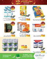 Ofertas de Al Helli Bahréin de 3 a 7 junio 2026 Ofertas de apertura - Al Helli - Bahréin - 3 junio 2026 – 7 junio 2026 - Página 3