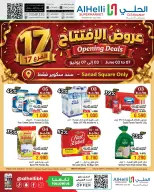 Ofertas de Al Helli Bahréin de 3 a 7 junio 2026 Ofertas de apertura - Al Helli - Bahréin - 3 junio 2026 – 7 junio 2026 - Página 1
