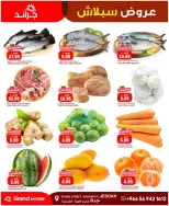 Grand Hypermarket offers in Jeddah from 17 to 23 Dhuʻl-Hijjah 1447 AH (3 – 9 June 2026) Splash Deals - Grand Hypermarket - Saudi Arabia - 3 June 2026 – 9 June 2026 - Page 2