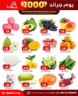 Grand Hypermarket offers in Al-Suwaidi Street from 17 to 23 Dhuʻl-Hijjah 1447 AH (3 – 9 June 2026) 1000 Grand Days - Grand Hypermarket - Saudi Arabia - 3 June 2026 – 9 June 2026 - Page 19