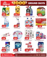 Grand Hypermarket offers in Al-Suwaidi Street from 17 to 23 Dhuʻl-Hijjah 1447 AH (3 – 9 June 2026) 1000 Grand Days - Grand Hypermarket - Saudi Arabia - 3 June 2026 – 9 June 2026 - Page 3