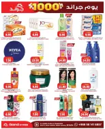 Grand Hypermarket offers in Al Mansoura from 17 to 23 Dhuʻl-Hijjah 1447 AH (3 – 9 June 2026) 1000 Grand Days - Grand Hypermarket - Saudi Arabia - 3 June 2026 – 9 June 2026 - Page 18