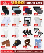 Grand Hypermarket offers in Al Mansoura from 17 to 23 Dhuʻl-Hijjah 1447 AH (3 – 9 June 2026) 1000 Grand Days - Grand Hypermarket - Saudi Arabia - 3 June 2026 – 9 June 2026 - Page 7
