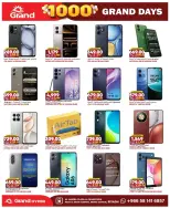 Grand Hypermarket offers in Al Mansoura from 17 to 23 Dhuʻl-Hijjah 1447 AH (3 – 9 June 2026) 1000 Grand Days - Grand Hypermarket - Saudi Arabia - 3 June 2026 – 9 June 2026 - Page 2