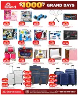 Grand Hypermarket offers in Al Mansoura from 17 to 23 Dhuʻl-Hijjah 1447 AH (3 – 9 June 2026) 1000 Grand Days - Grand Hypermarket - Saudi Arabia - 3 June 2026 – 9 June 2026 - Page 11