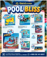Grand Hypermarket offers in Al Mansoura from 17 to 23 Dhuʻl-Hijjah 1447 AH (3 – 9 June 2026) 1000 Grand Days - Grand Hypermarket - Saudi Arabia - 3 June 2026 – 9 June 2026 - Page 8