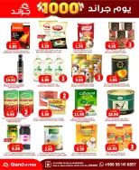 Grand Hypermarket offers in Al Mansoura from 17 to 23 Dhuʻl-Hijjah 1447 AH (3 – 9 June 2026) 1000 Grand Days - Grand Hypermarket - Saudi Arabia - 3 June 2026 – 9 June 2026 - Page 19