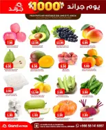 Grand Hypermarket offers in Al Mansoura from 17 to 23 Dhuʻl-Hijjah 1447 AH (3 – 9 June 2026) 1000 Grand Days - Grand Hypermarket - Saudi Arabia - 3 June 2026 – 9 June 2026 - Page 32