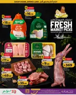 Ofertas de Lulu Central Region de 17 a 23 Dhuʻl-Hijjah 1447 AH (3 – 9 junio 2026) Grandes ofertas de ahorro - Lulu - Arabia Saudita - 3 junio 2026 – 9 junio 2026 - Página 8
