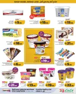 Ofertas de Lulu Central Region de 17 a 23 Dhuʻl-Hijjah 1447 AH (3 – 9 junio 2026) Grandes ofertas de ahorro - Lulu - Arabia Saudita - 3 junio 2026 – 9 junio 2026 - Página 3