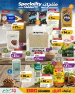 Ofertas de Lulu Central Region de 17 a 23 Dhuʻl-Hijjah 1447 AH (3 – 9 junio 2026) Grandes ofertas de ahorro - Lulu - Arabia Saudita - 3 junio 2026 – 9 junio 2026 - Página 10