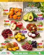 Ofertas de Lulu Central Region de 17 a 23 Dhuʻl-Hijjah 1447 AH (3 – 9 junio 2026) Grandes ofertas de ahorro - Lulu - Arabia Saudita - 3 junio 2026 – 9 junio 2026 - Página 9