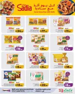 Ofertas de Lulu Eastern Province de 17 a 23 Dhuʻl-Hijjah 1447 AH (3 – 9 junio 2026) Grandes ofertas de ahorro - Lulu - Arabia Saudita - 3 junio 2026 – 9 junio 2026 - Página 2