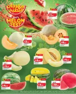 Ofertas de Lulu Eastern Province de 17 a 23 Dhuʻl-Hijjah 1447 AH (3 – 9 junio 2026) Grandes ofertas de ahorro - Lulu - Arabia Saudita - 3 junio 2026 – 9 junio 2026 - Página 5