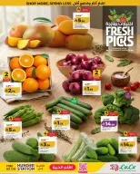 Ofertas de Lulu Eastern Province de 17 a 23 Dhuʻl-Hijjah 1447 AH (3 – 9 junio 2026) Grandes ofertas de ahorro - Lulu - Arabia Saudita - 3 junio 2026 – 9 junio 2026 - Página 4