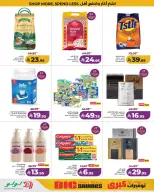 Ofertas de Lulu Región Occidental de 17 a 23 Dhuʻl-Hijjah 1447 AH (3 – 9 junio 2026) Grandes ofertas de ahorro - Lulu - Arabia Saudita - 3 junio 2026 – 9 junio 2026 - Página 4