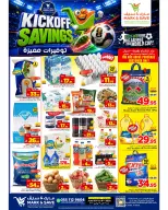 عروض مارك اند سيف بفرع الأحساء من ١٧ حتى ٢٣ ذو الحجة ١٤٤٧ هـ (٣ إلى ٩ يونيو ٢٠٢٦) توفيرات مميزة - مارك اند سيف - السعودية - 3 يونيو 2026 – 9 يونيو 2026 - صفحة 1