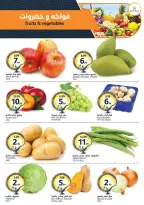 Aljazera Markets Saudi Arabia offers from 17 to 23 Dhuʻl-Hijjah 1447 AH (3 – 9 June 2026) Your Wishes Our Command - Aljazera Markets - Saudi Arabia - 3 June 2026 – 9 June 2026 - Page 2