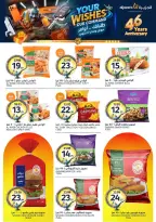 Aljazera Markets Saudi Arabia offers from 17 to 23 Dhuʻl-Hijjah 1447 AH (3 – 9 June 2026) Your Wishes Our Command - Aljazera Markets - Saudi Arabia - 3 June 2026 – 9 June 2026 - Page 11
