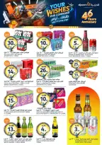 Aljazera Markets Saudi Arabia offers from 17 to 23 Dhuʻl-Hijjah 1447 AH (3 – 9 June 2026) Your Wishes Our Command - Aljazera Markets - Saudi Arabia - 3 June 2026 – 9 June 2026 - Page 13