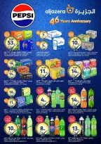 Aljazera Markets Saudi Arabia offers from 17 to 23 Dhuʻl-Hijjah 1447 AH (3 – 9 June 2026) Your Wishes Our Command - Aljazera Markets - Saudi Arabia - 3 June 2026 – 9 June 2026 - Page 14