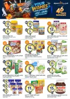 Aljazera Markets Saudi Arabia offers from 17 to 23 Dhuʻl-Hijjah 1447 AH (3 – 9 June 2026) Your Wishes Our Command - Aljazera Markets - Saudi Arabia - 3 June 2026 – 9 June 2026 - Page 16