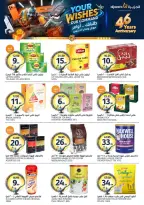 Aljazera Markets Saudi Arabia offers from 17 to 23 Dhuʻl-Hijjah 1447 AH (3 – 9 June 2026) Your Wishes Our Command - Aljazera Markets - Saudi Arabia - 3 June 2026 – 9 June 2026 - Page 17