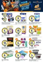 Aljazera Markets Saudi Arabia offers from 17 to 23 Dhuʻl-Hijjah 1447 AH (3 – 9 June 2026) Your Wishes Our Command - Aljazera Markets - Saudi Arabia - 3 June 2026 – 9 June 2026 - Page 18