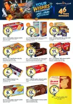 Aljazera Markets Saudi Arabia offers from 17 to 23 Dhuʻl-Hijjah 1447 AH (3 – 9 June 2026) Your Wishes Our Command - Aljazera Markets - Saudi Arabia - 3 June 2026 – 9 June 2026 - Page 19