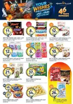 Aljazera Markets Saudi Arabia offers from 17 to 23 Dhuʻl-Hijjah 1447 AH (3 – 9 June 2026) Your Wishes Our Command - Aljazera Markets - Saudi Arabia - 3 June 2026 – 9 June 2026 - Page 20