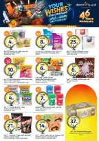 Aljazera Markets Saudi Arabia offers from 17 to 23 Dhuʻl-Hijjah 1447 AH (3 – 9 June 2026) Your Wishes Our Command - Aljazera Markets - Saudi Arabia - 3 June 2026 – 9 June 2026 - Page 21