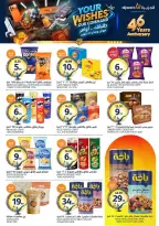 Aljazera Markets Saudi Arabia offers from 17 to 23 Dhuʻl-Hijjah 1447 AH (3 – 9 June 2026) Your Wishes Our Command - Aljazera Markets - Saudi Arabia - 3 June 2026 – 9 June 2026 - Page 23