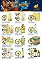 Aljazera Markets Saudi Arabia offers from 17 to 23 Dhuʻl-Hijjah 1447 AH (3 – 9 June 2026) Your Wishes Our Command - Aljazera Markets - Saudi Arabia - 3 June 2026 – 9 June 2026 - Page 25