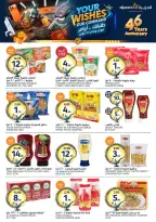 Aljazera Markets Saudi Arabia offers from 17 to 23 Dhuʻl-Hijjah 1447 AH (3 – 9 June 2026) Your Wishes Our Command - Aljazera Markets - Saudi Arabia - 3 June 2026 – 9 June 2026 - Page 26