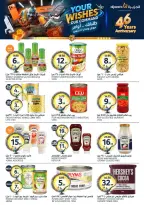 Aljazera Markets Saudi Arabia offers from 17 to 23 Dhuʻl-Hijjah 1447 AH (3 – 9 June 2026) Your Wishes Our Command - Aljazera Markets - Saudi Arabia - 3 June 2026 – 9 June 2026 - Page 27