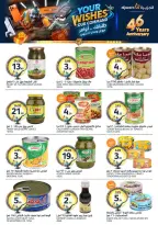 Aljazera Markets Saudi Arabia offers from 17 to 23 Dhuʻl-Hijjah 1447 AH (3 – 9 June 2026) Your Wishes Our Command - Aljazera Markets - Saudi Arabia - 3 June 2026 – 9 June 2026 - Page 28