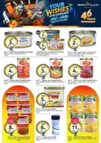 Aljazera Markets Saudi Arabia offers from 17 to 23 Dhuʻl-Hijjah 1447 AH (3 – 9 June 2026) Your Wishes Our Command - Aljazera Markets - Saudi Arabia - 3 June 2026 – 9 June 2026 - Page 29