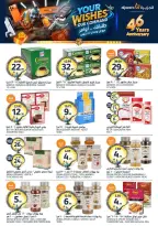 Aljazera Markets Saudi Arabia offers from 17 to 23 Dhuʻl-Hijjah 1447 AH (3 – 9 June 2026) Your Wishes Our Command - Aljazera Markets - Saudi Arabia - 3 June 2026 – 9 June 2026 - Page 30