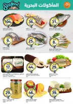 Aljazera Markets Saudi Arabia offers from 17 to 23 Dhuʻl-Hijjah 1447 AH (3 – 9 June 2026) Your Wishes Our Command - Aljazera Markets - Saudi Arabia - 3 June 2026 – 9 June 2026 - Page 4