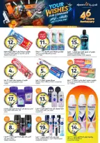 Aljazera Markets Saudi Arabia offers from 17 to 23 Dhuʻl-Hijjah 1447 AH (3 – 9 June 2026) Your Wishes Our Command - Aljazera Markets - Saudi Arabia - 3 June 2026 – 9 June 2026 - Page 32