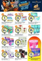 Aljazera Markets Saudi Arabia offers from 17 to 23 Dhuʻl-Hijjah 1447 AH (3 – 9 June 2026) Your Wishes Our Command - Aljazera Markets - Saudi Arabia - 3 June 2026 – 9 June 2026 - Page 35
